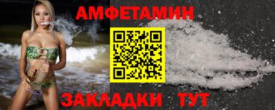 прущая мука Можга