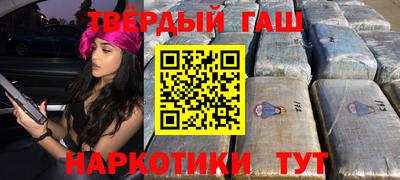 MESCALINE Аргун