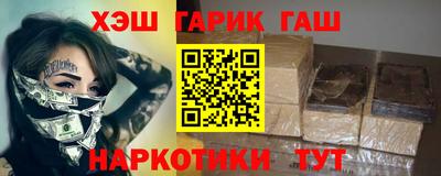 MESCALINE Аргун