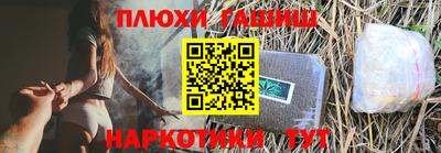 гашик Апрелевка