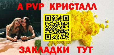 прущая мука Можга