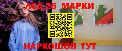 MESCALINE Аргун