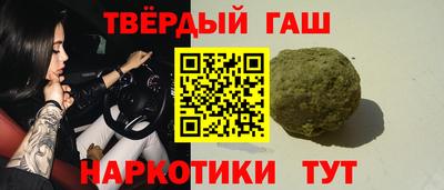 молекула духа Моздок