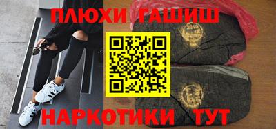 тгк Малгобек