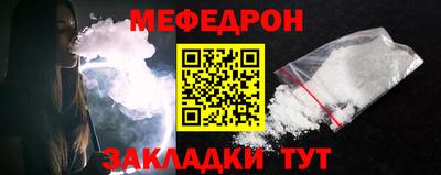 прущая мука Малоярославец
