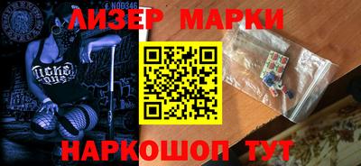 spice Можайск