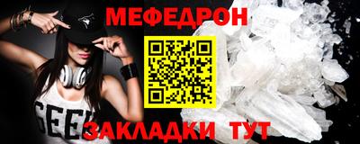 MESCALINE Аргун