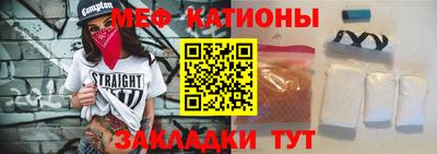 spice Можайск