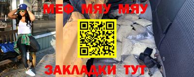 MESCALINE Аргун