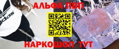 MESCALINE Аргун