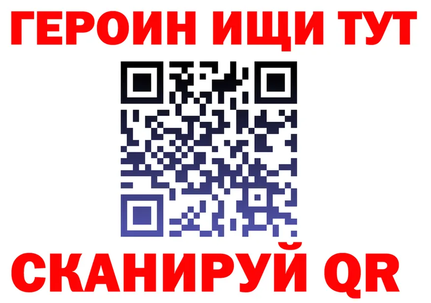 Продажа наркотиков это как зайти Железногорск