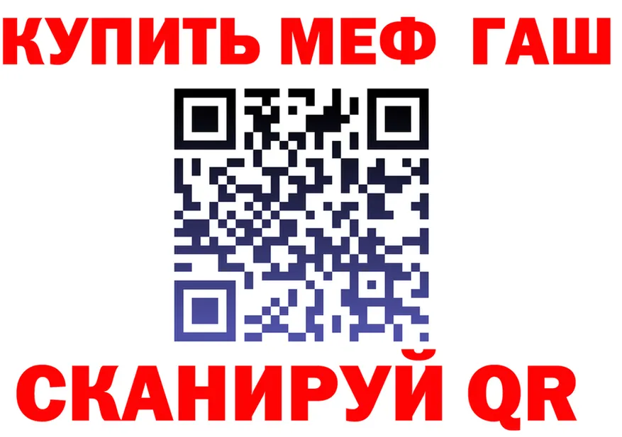 ГЕРОИН VHQ сайт shop MEGA Железногорск