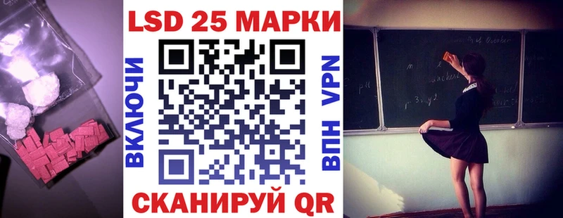 Купить закладки  Железногорск  LSD-25 экстази кислота 