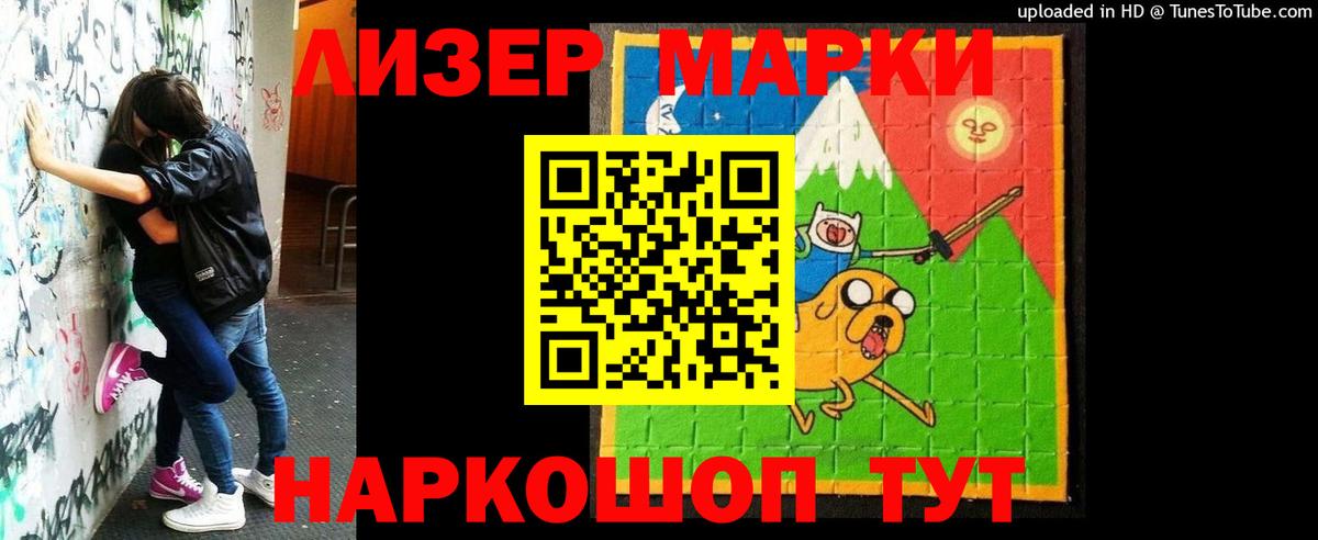 LSD-25 экстази ecstasy  Железногорск 