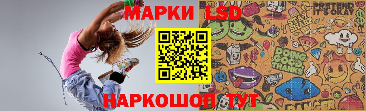 Лсд 25 экстази ecstasy Железногорск