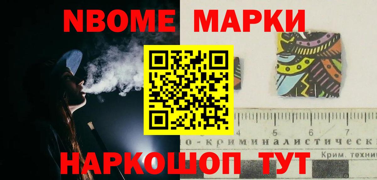 Лсд 25 экстази ecstasy  KRAKEN маркетплейс  Железногорск  Лсд 25 экстази ecstasy  Вход с VPN 