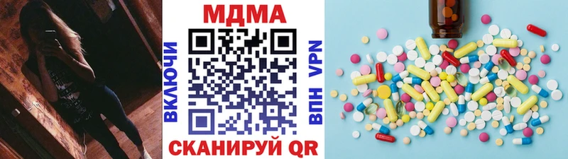 Купить  Железногорск  MDMA crystal 