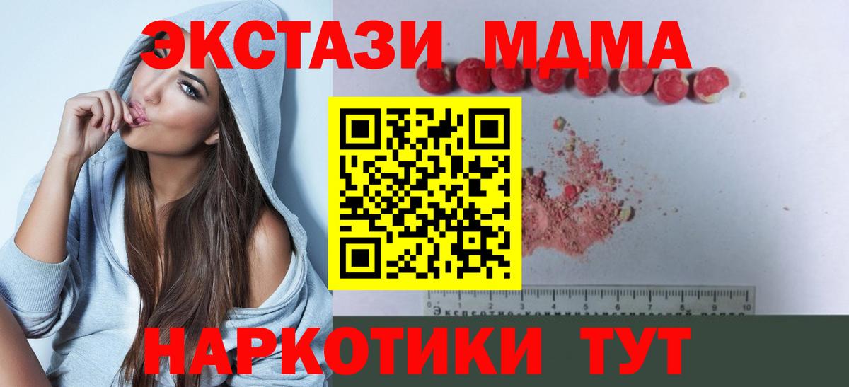 Cocaine  Вход с VPN  Железногорск  ГАШ  Меф   ГАШИШ  Мефедрон  Бошки Шишки 