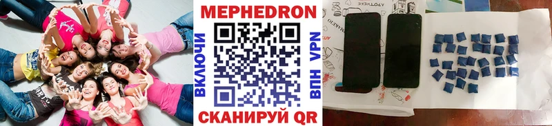 Купить где  Железногорск  МЯУ-МЯУ кристаллы 