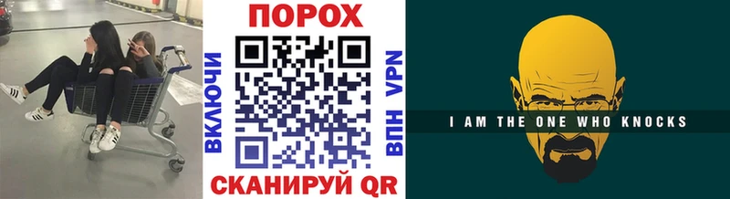 Купить  Железногорск  МЕТАМФЕТАМИН витя 