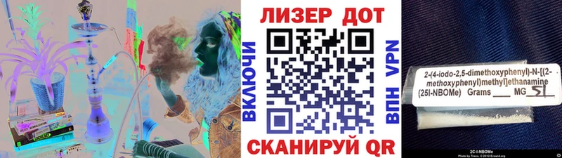 Купить закладки  Железногорск  Марки 25I-NBOMe 1,8мг 