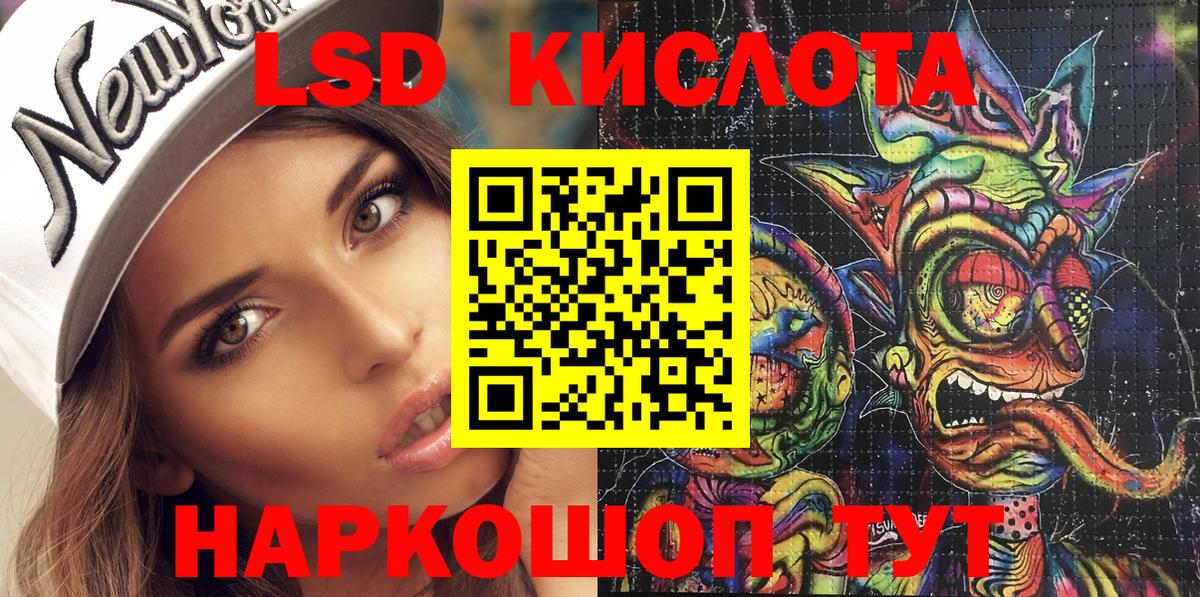 Наркотические марки 1500мкг Железногорск