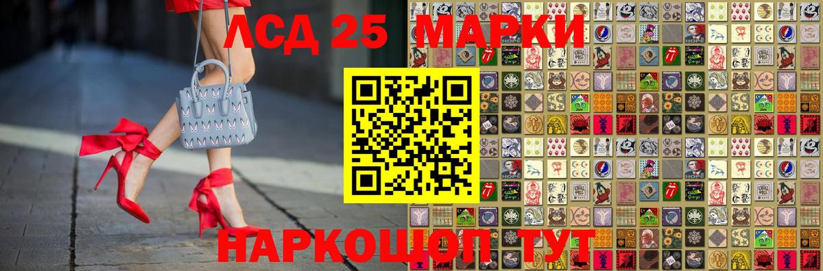 Марки NBOMe 1500мкг  Железногорск  Марки NBOMe 1500мкг 