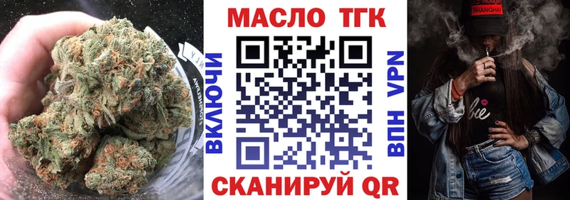 Купить закладки  Железногорск  Дистиллят ТГК жижа 
