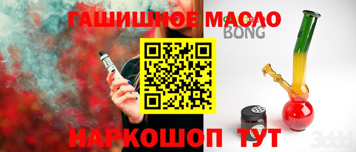 Дистиллят ТГК вейп с тгк  Железногорск  ТГК Wax 