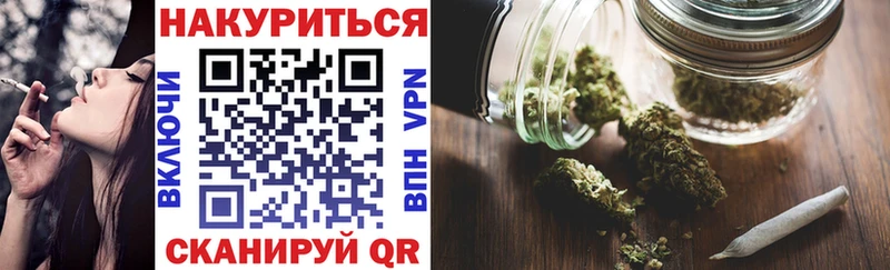 Бошки марихуана тримм  Купить где  Железногорск 