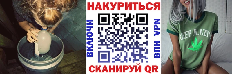 Бошки марихуана OG Kush Железногорск